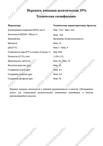 Сертификат3