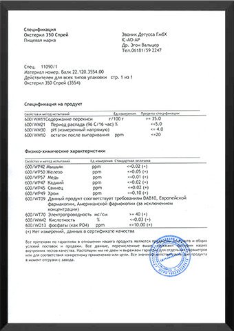 Сертификат3