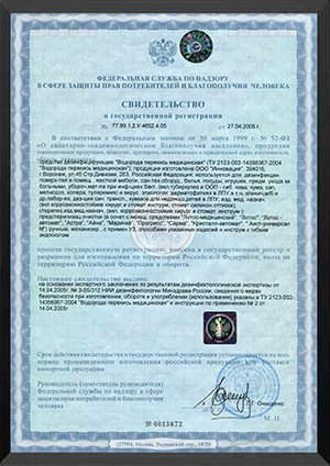 Сертификат3