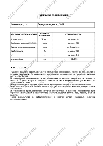 Сертификат3